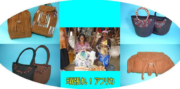 �撣��A�t���J�B�����C�x���g