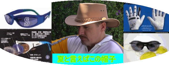 �A�E�g�h�A���X�|�[�c